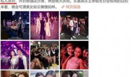 娱乐圈朋友圈吃瓜,揭秘明星们的“瓜田”生活