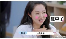 娱乐圈爆料吃瓜直播间,吃瓜直播间带你揭秘明星幕后故事