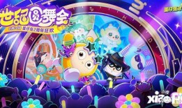 蛋仔狂欢星期六最新爆料,全新爆料揭秘神秘内容与玩法升级